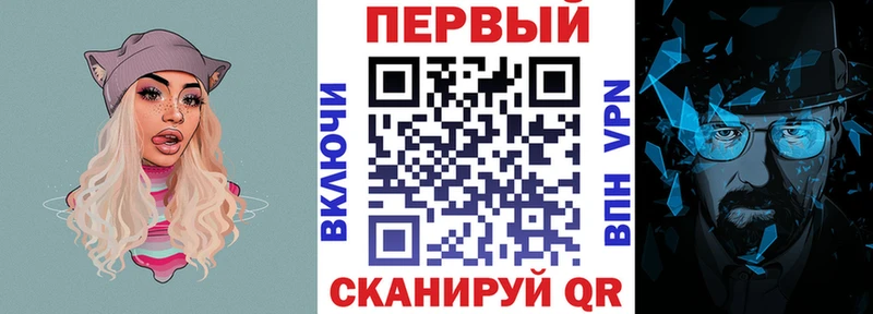 Амфетамин 98%  купить закладку  Моршанск 