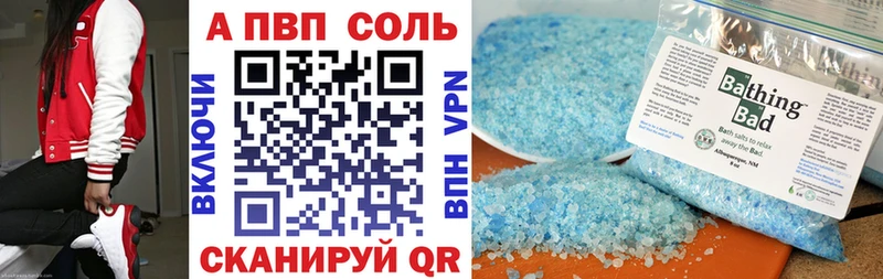 A PVP крисы CK  Моршанск 