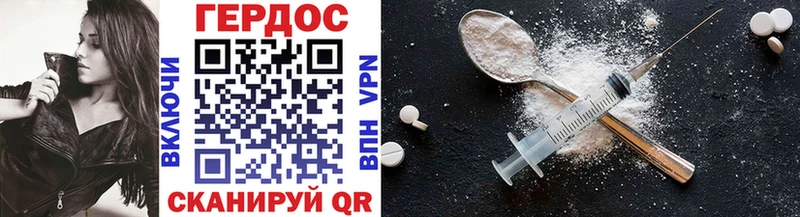 как найти закладки  Моршанск  Героин Heroin 