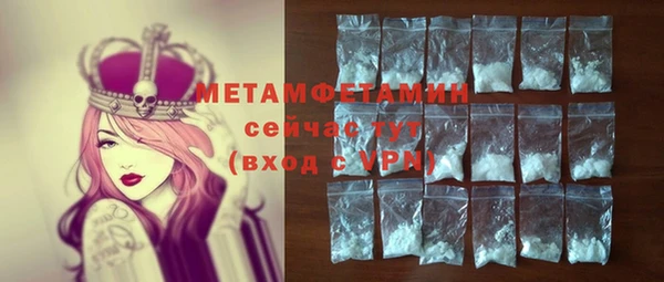 прущая мука Нея