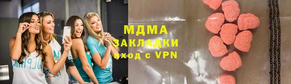 apvp Абаза