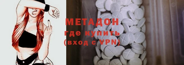 apvp Абаза