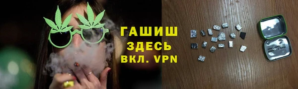 ALPHA-PVP Нефтегорск