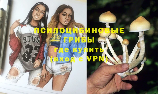 альфа пвп VHQ Абдулино