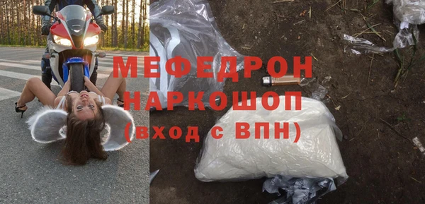 apvp Абаза