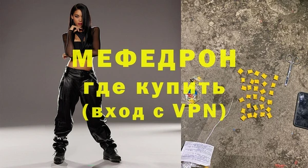 ALPHA-PVP Нефтегорск