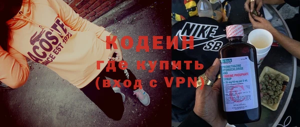 a pvp Нефтекумск
