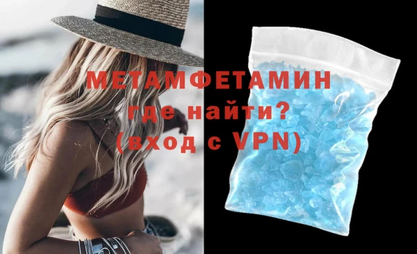 a pvp Нефтекумск