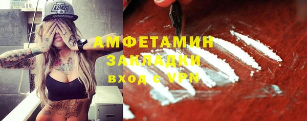 apvp Абаза