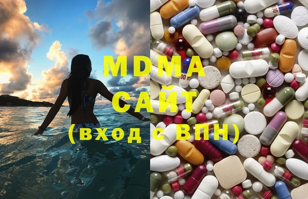 mdma Абинск