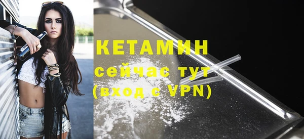 альфа пвп VHQ Абдулино