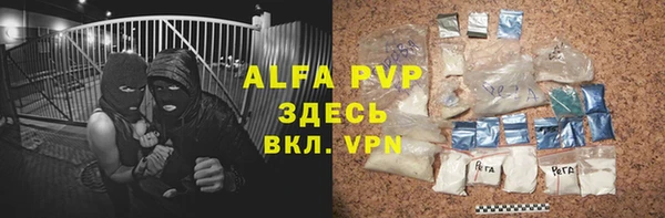 apvp Абаза