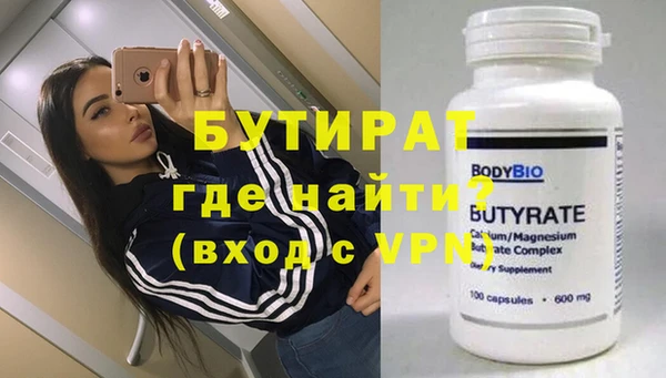 ALPHA-PVP Нефтегорск