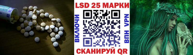 LSD-25 экстази ecstasy  Моршанск 